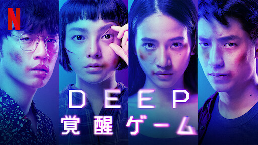 Mute ミュート Netflix ネ ッ ト フ リ ッ ク ス 公 式サ イ ト